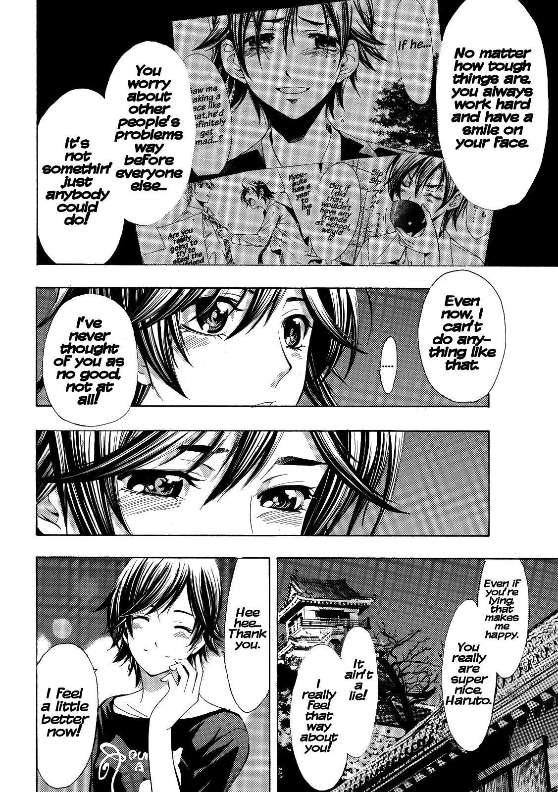 Read Kimi no Iru Machi Manga Online
