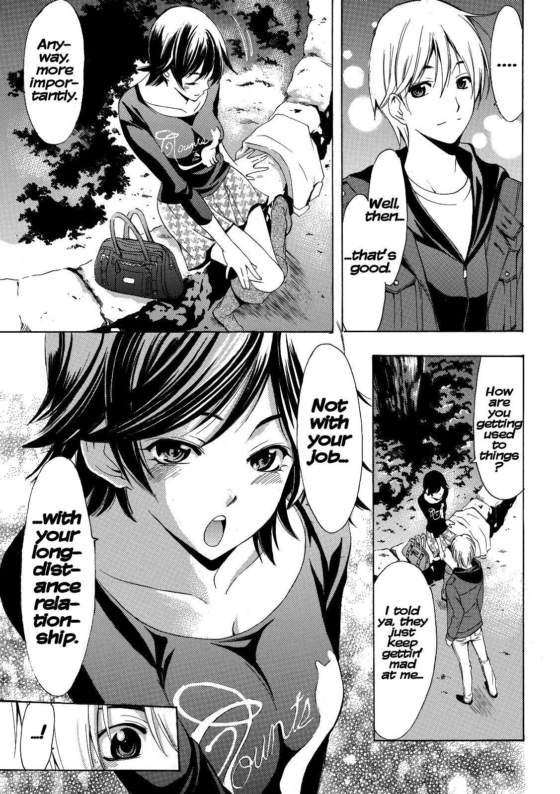 Read Kimi no Iru Machi Manga Online