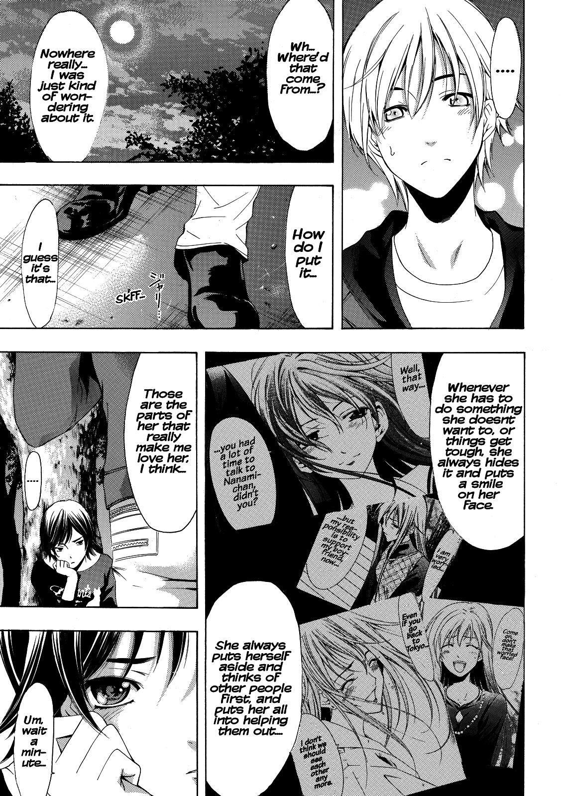 Read Kimi no Iru Machi Manga Online