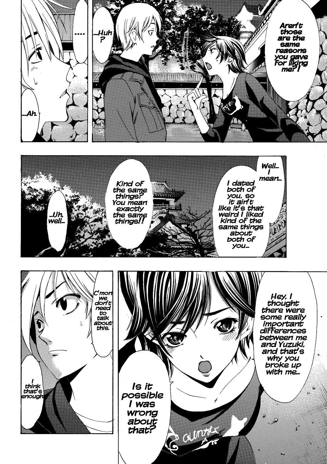 Read Kimi no Iru Machi Manga Online