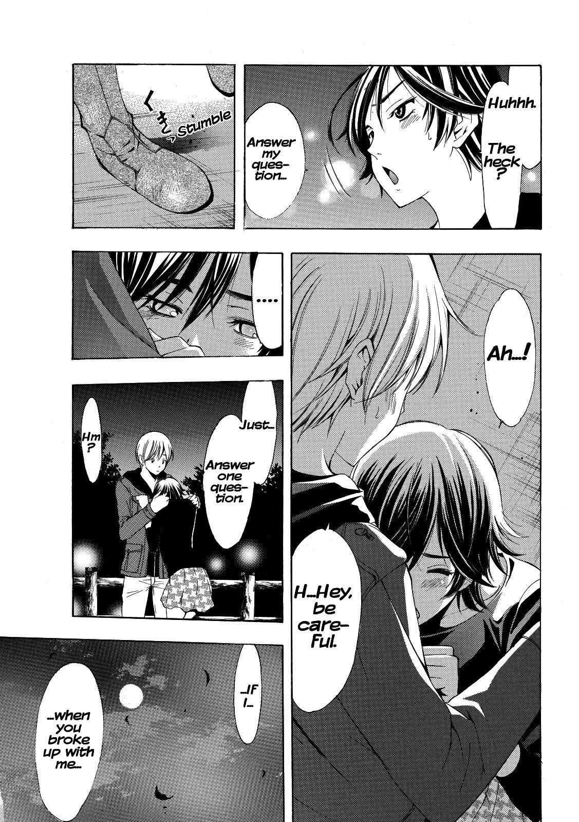 Read Kimi no Iru Machi Manga Online