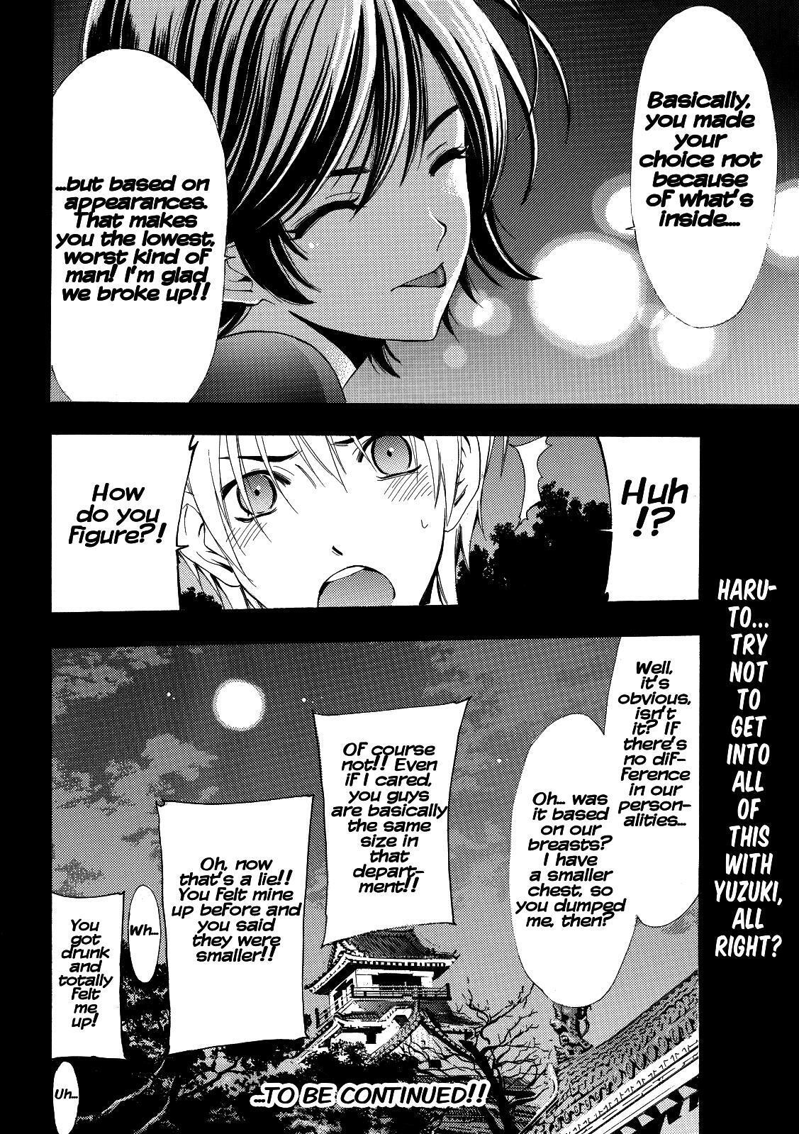 Read Kimi no Iru Machi Manga Online
