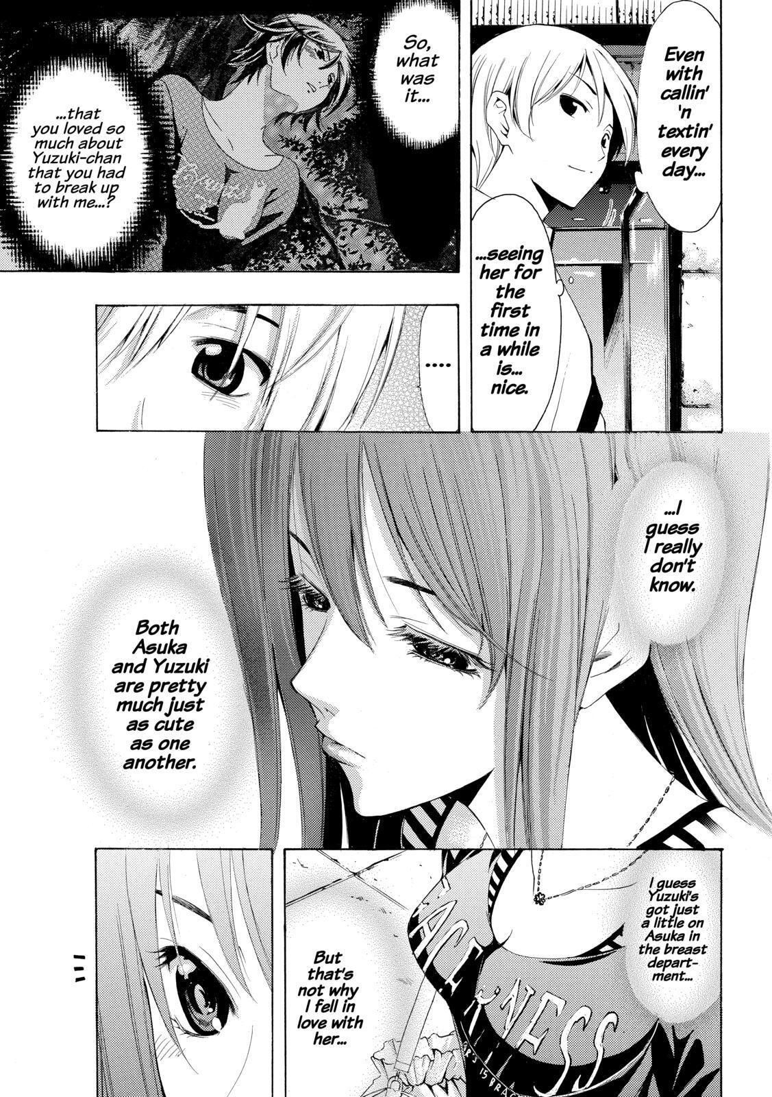 Read Kimi no Iru Machi Manga Online