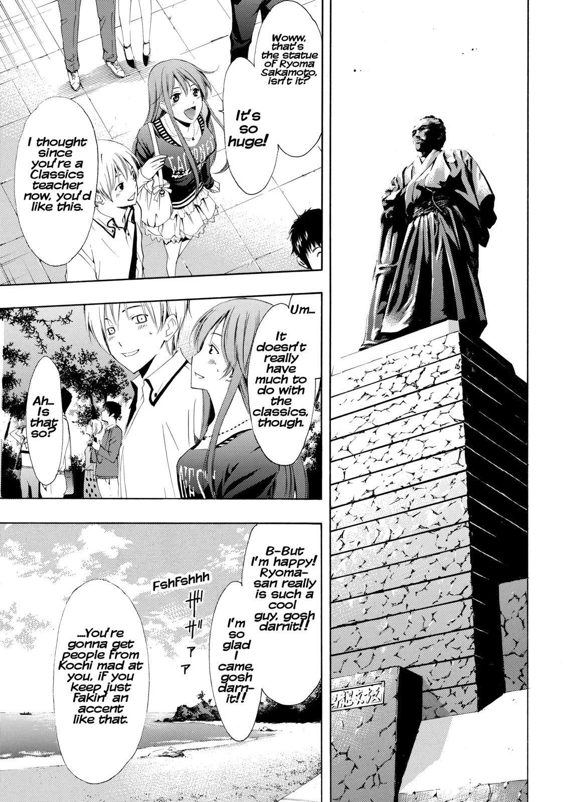 Read Kimi no Iru Machi Manga Online