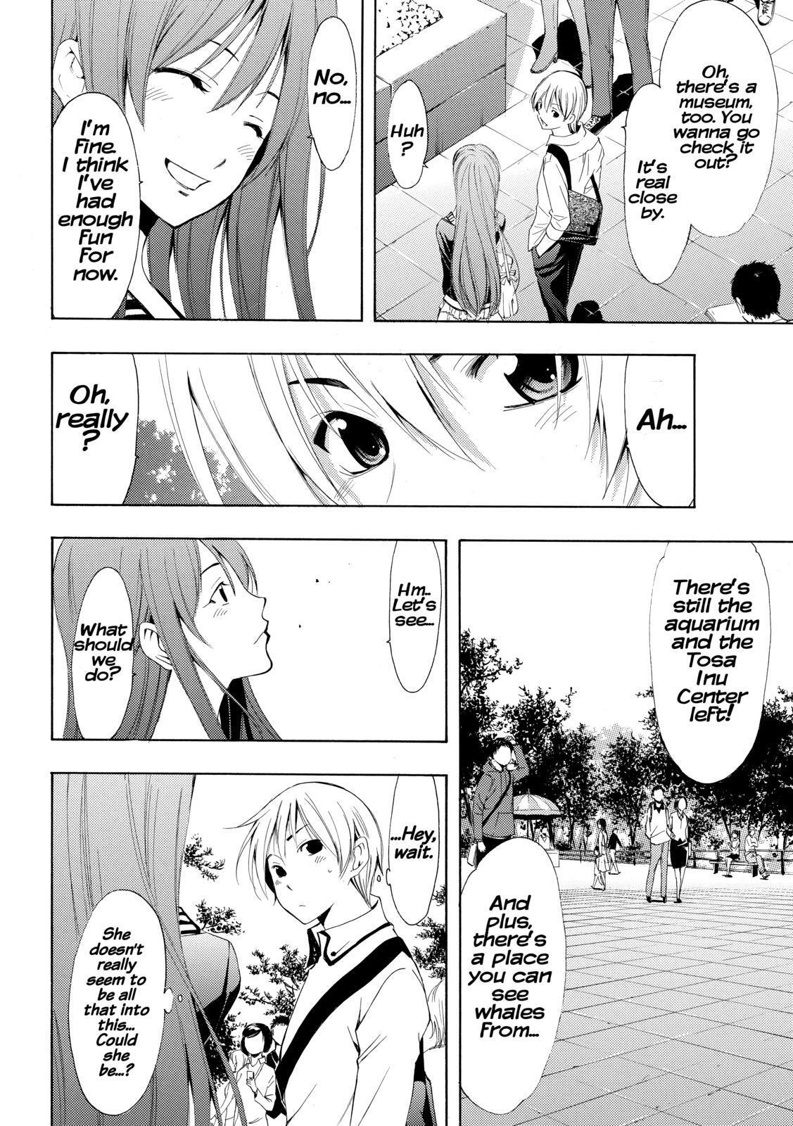 Read Kimi no Iru Machi Manga Online