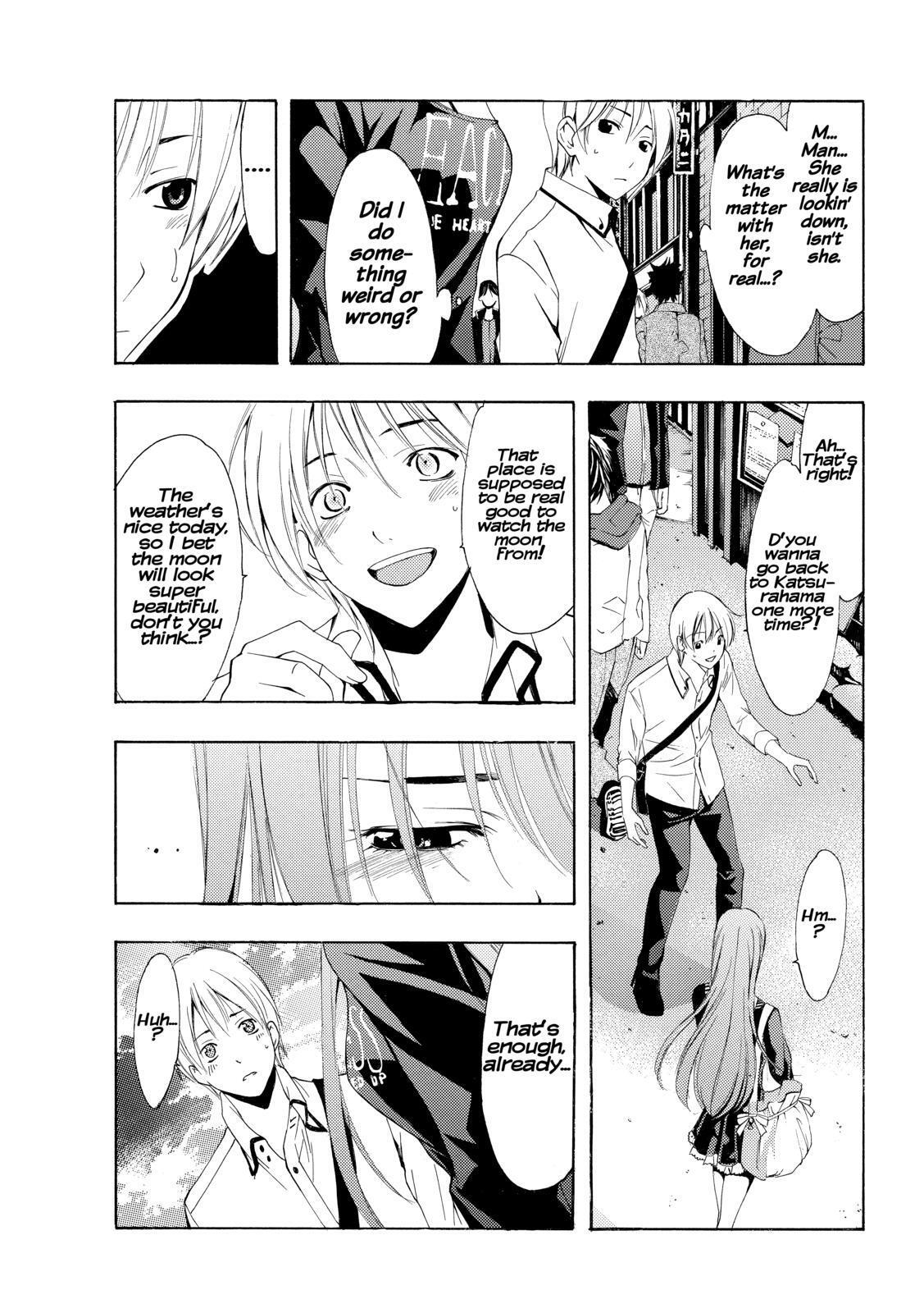 Read Kimi no Iru Machi Manga Online