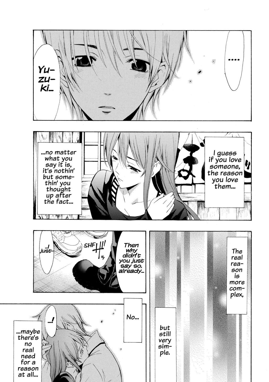 Read Kimi no Iru Machi Manga Online