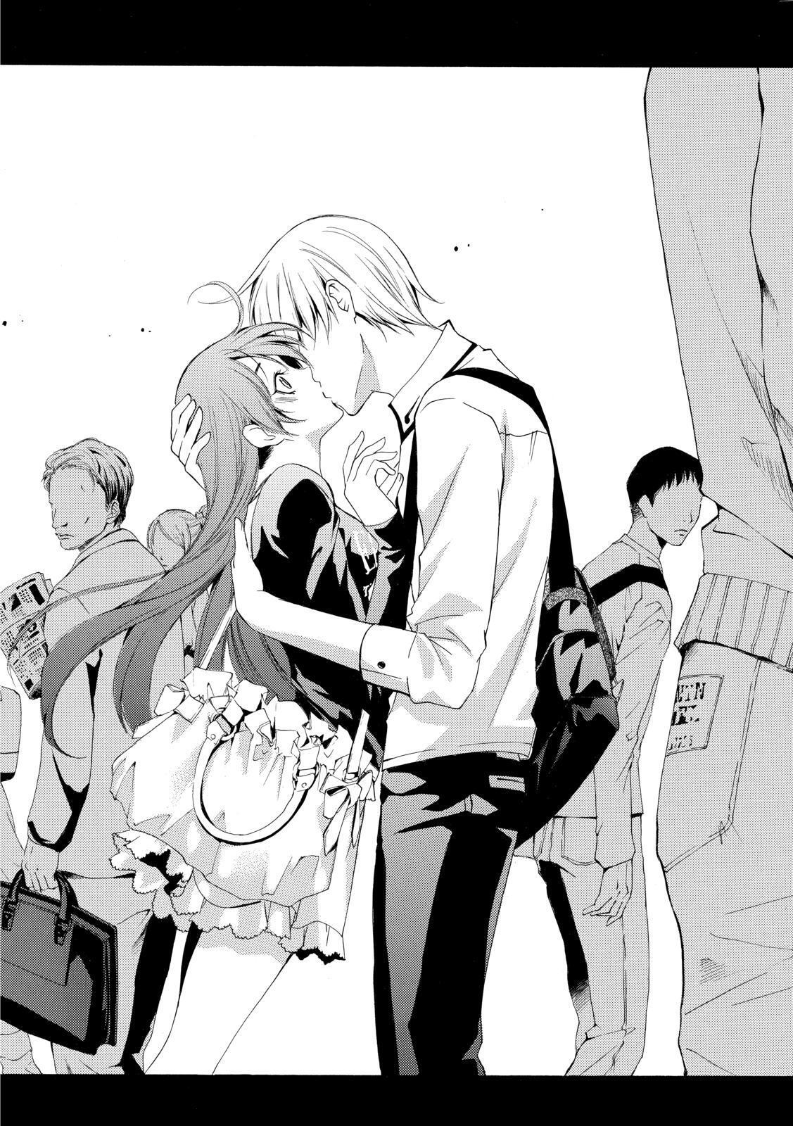 Read Kimi no Iru Machi Manga Online