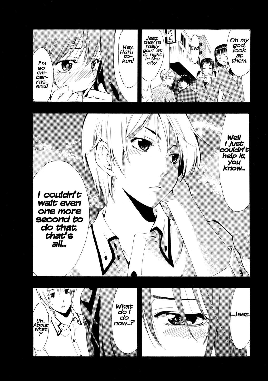 Read Kimi no Iru Machi Manga Online