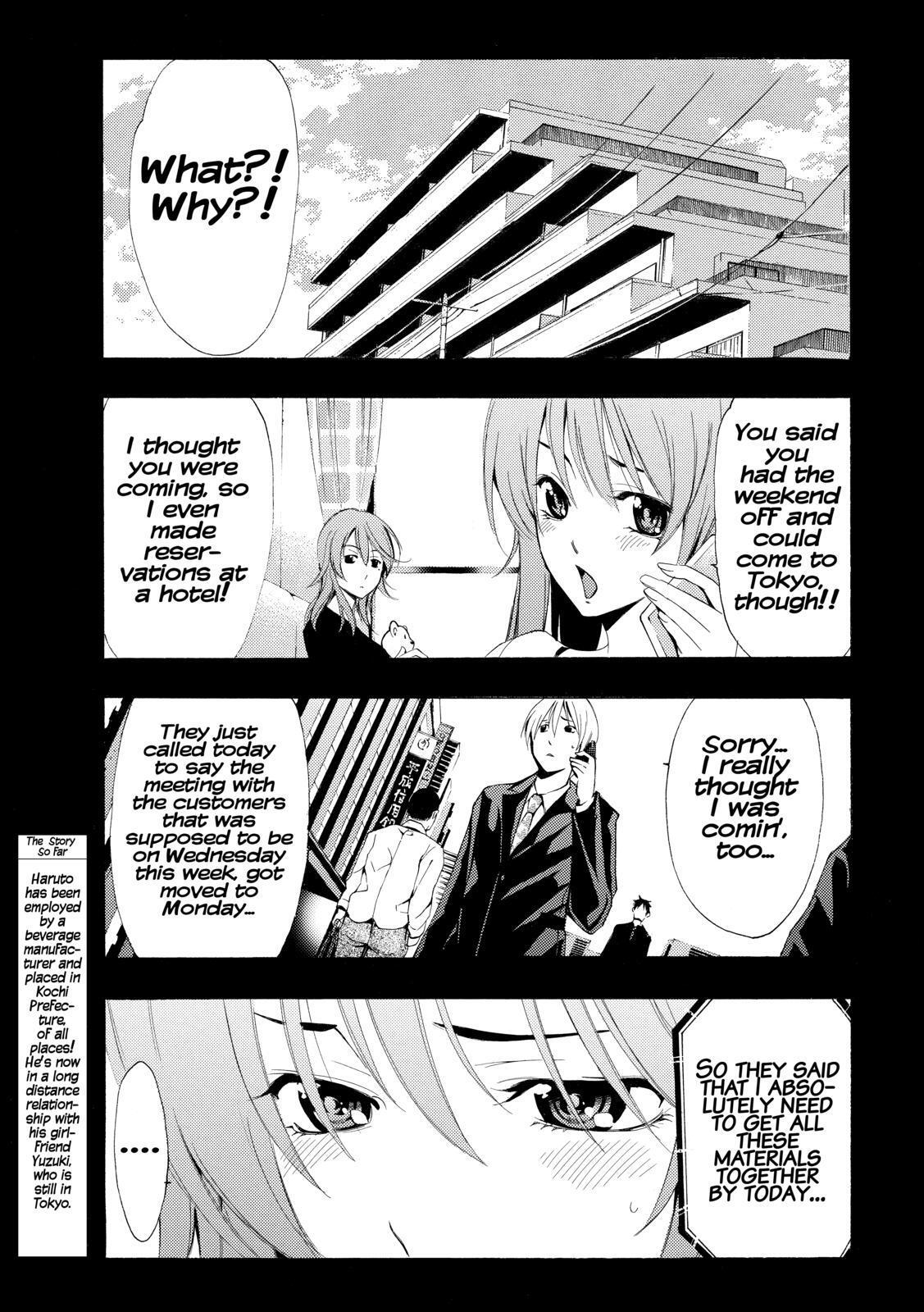 Read Kimi no Iru Machi Manga Online