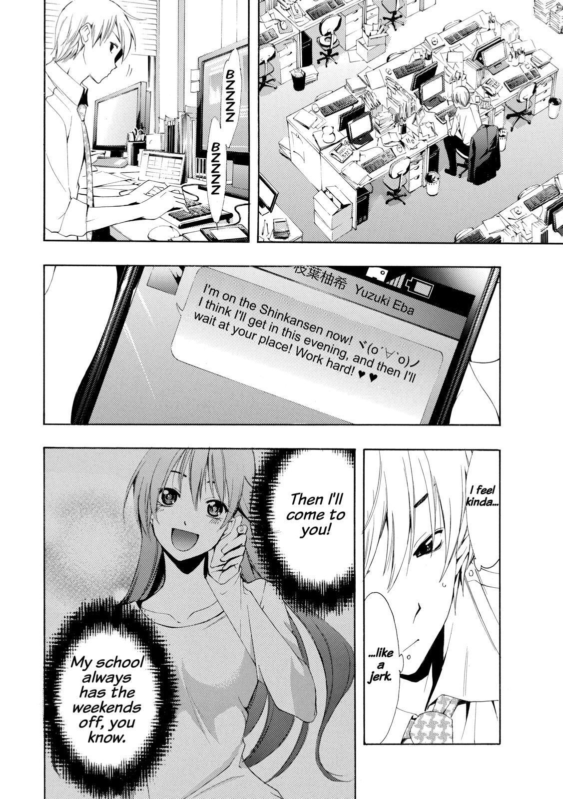 Read Kimi no Iru Machi Manga Online