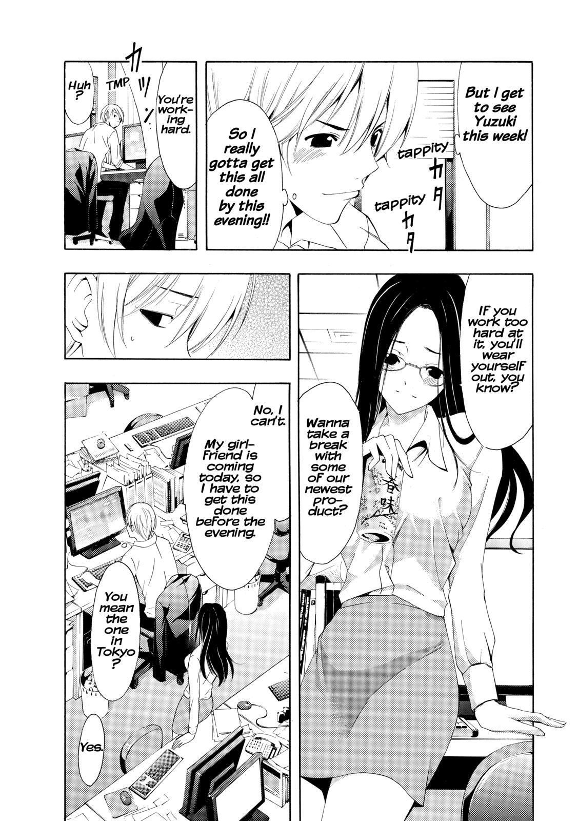 Read Kimi no Iru Machi Manga Online