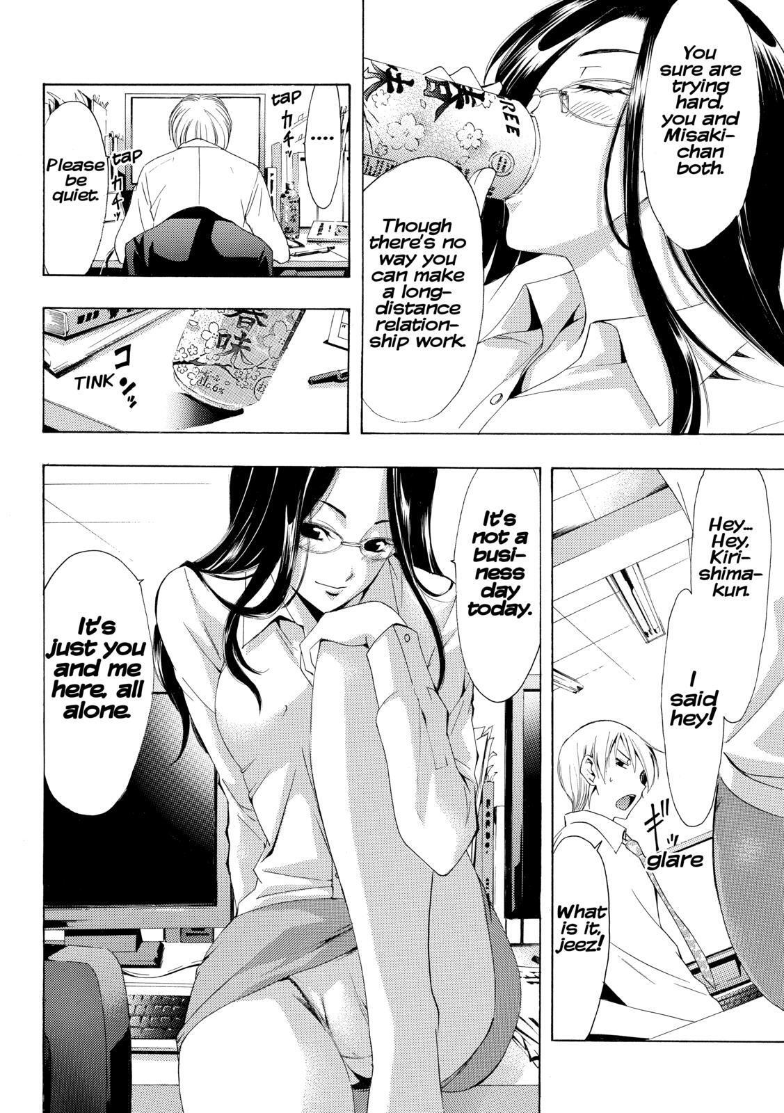 Read Kimi no Iru Machi Manga Online