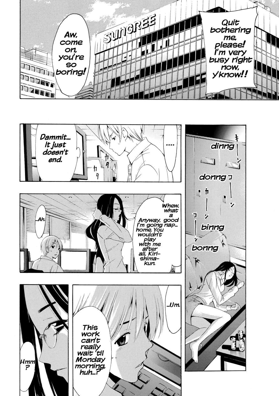 Read Kimi no Iru Machi Manga Online