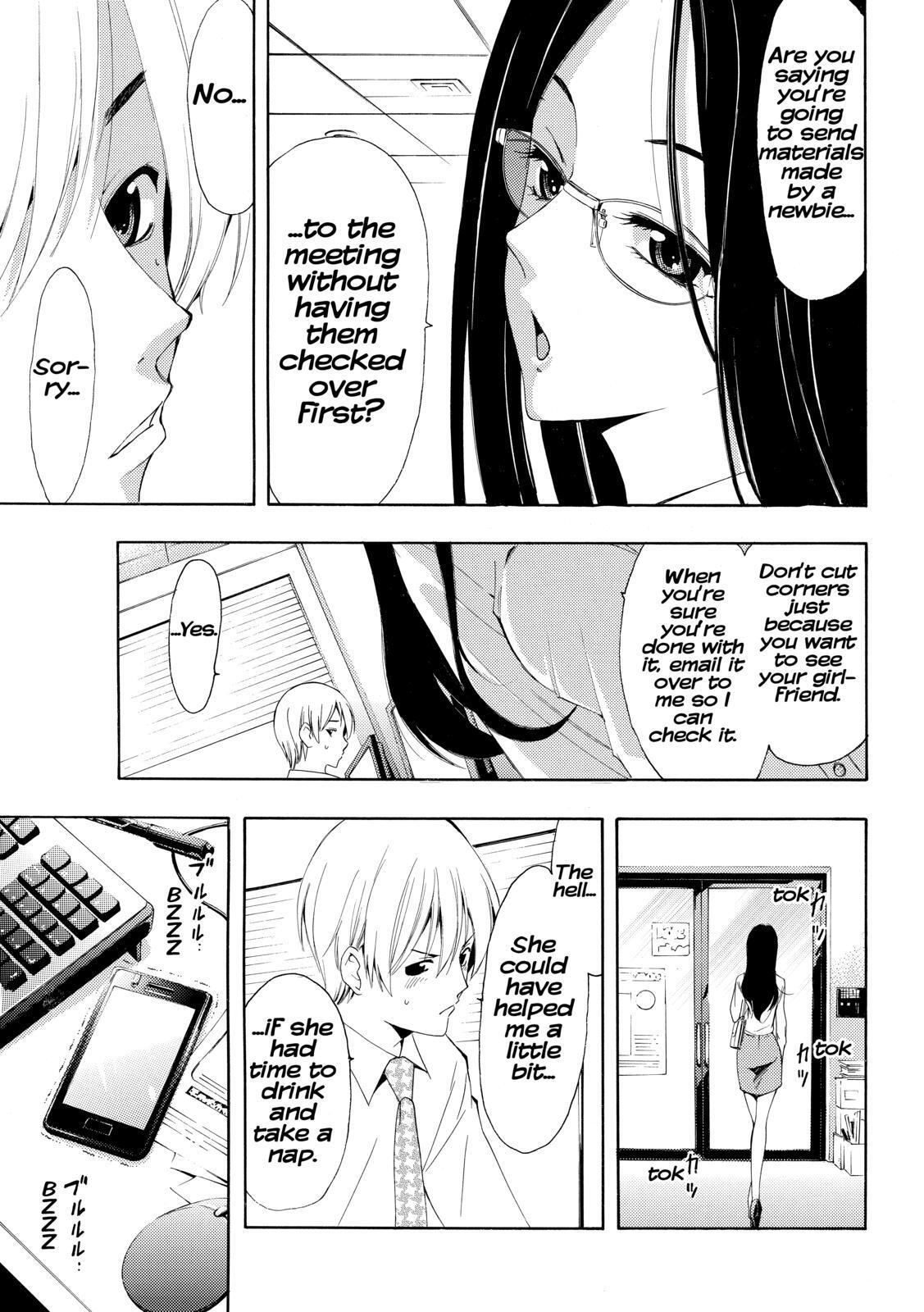 Read Kimi no Iru Machi Manga Online