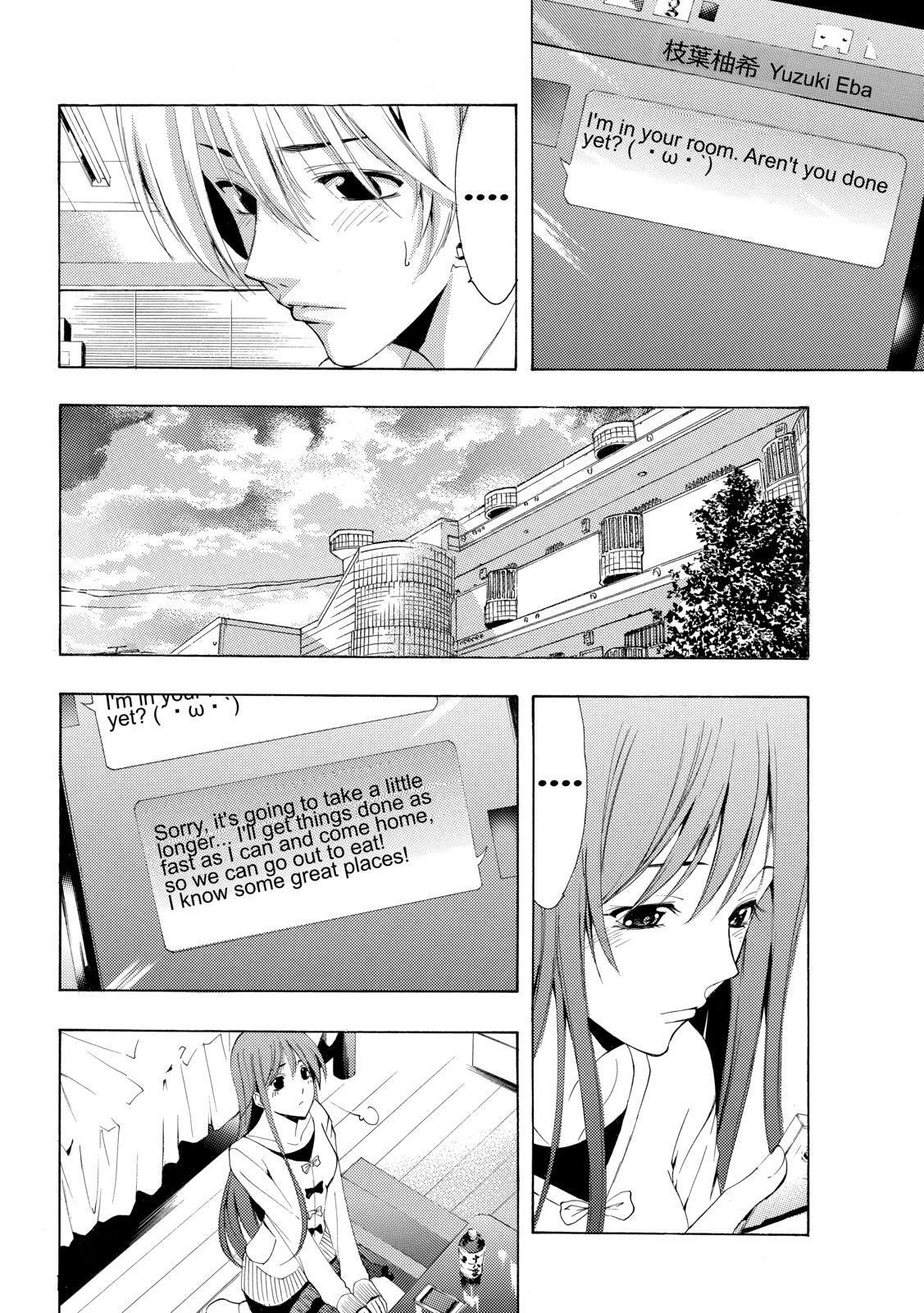 Read Kimi no Iru Machi Manga Online