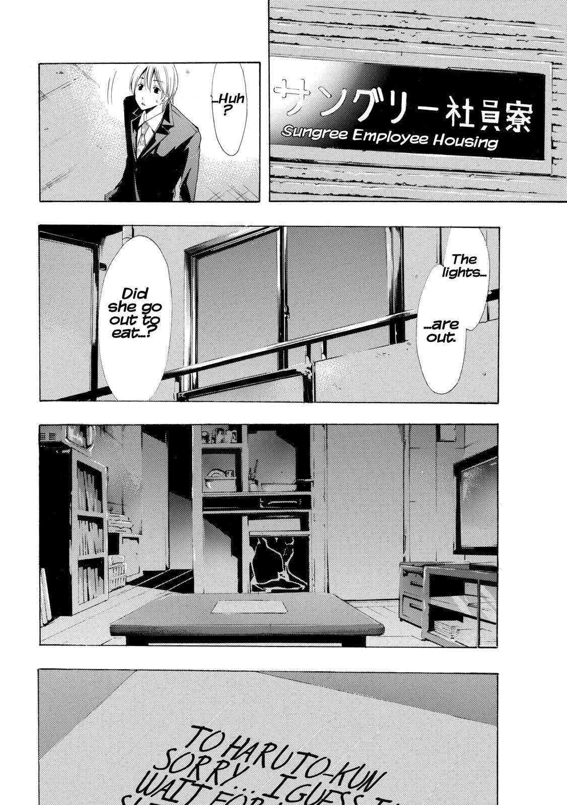 Read Kimi no Iru Machi Manga Online