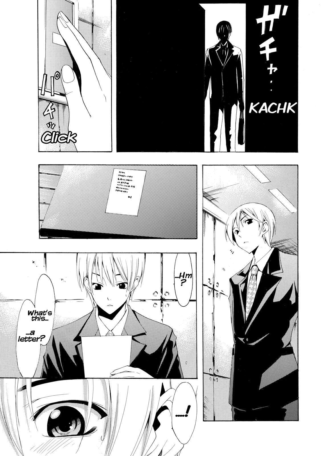 Read Kimi no Iru Machi Manga Online