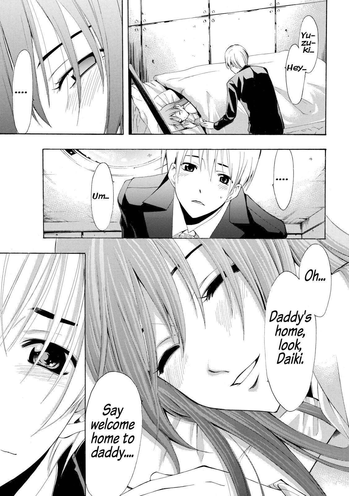 Read Kimi no Iru Machi Manga Online