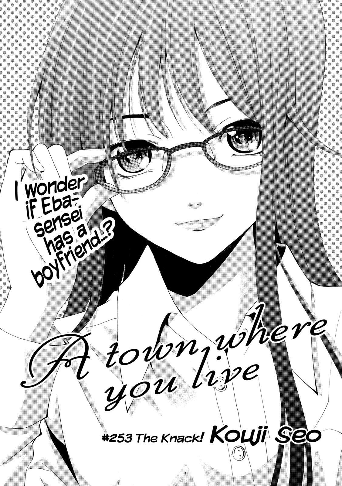 Read Kimi no Iru Machi Manga Online