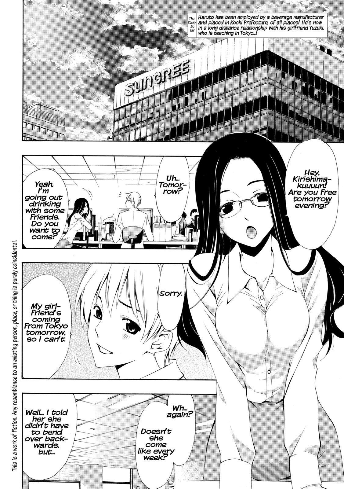 Read Kimi no Iru Machi Manga Online