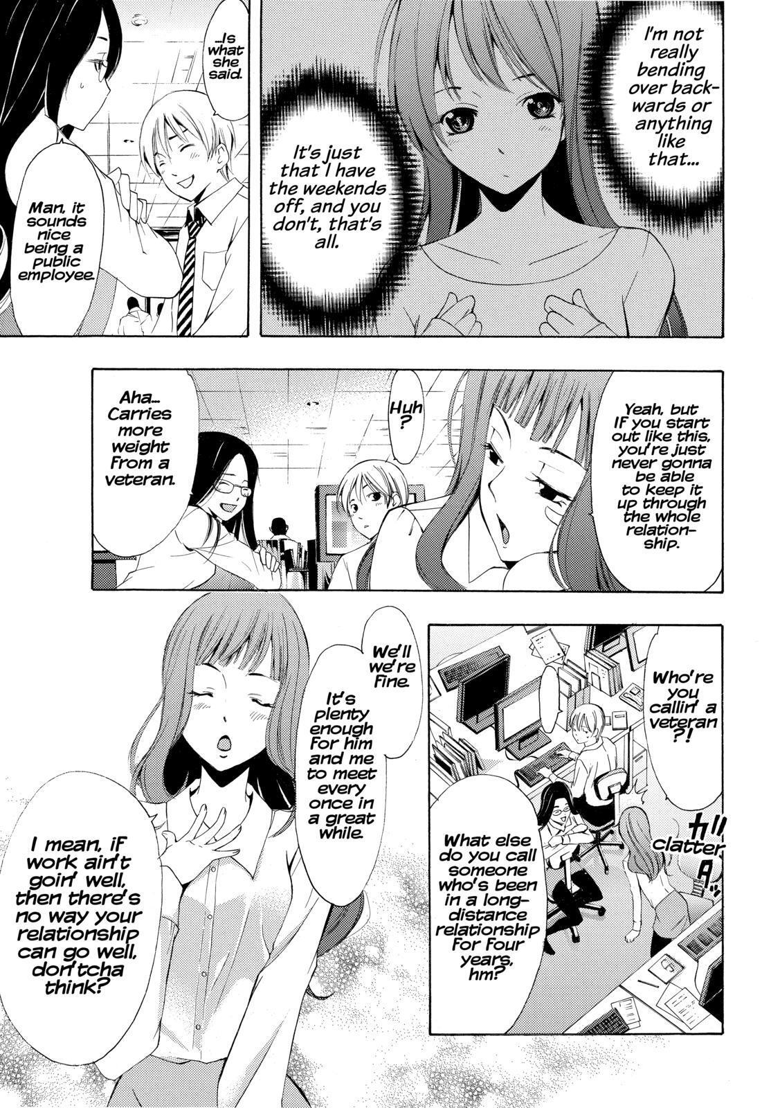 Read Kimi no Iru Machi Manga Online