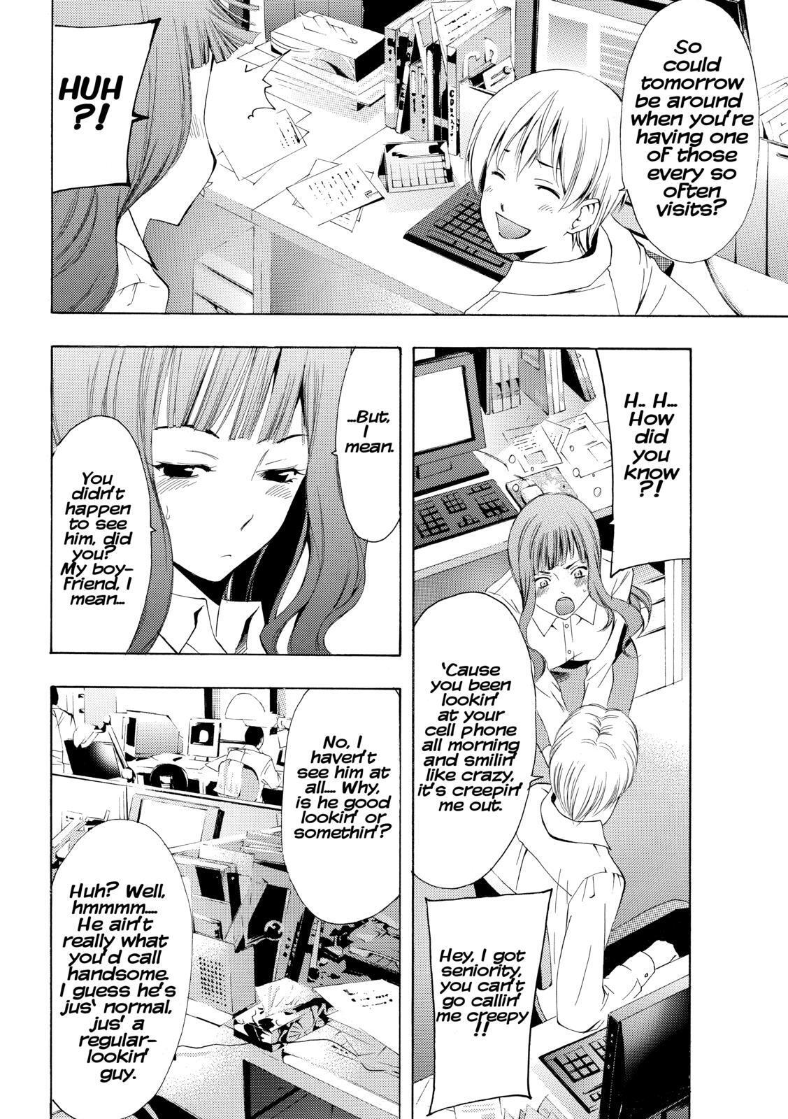 Read Kimi no Iru Machi Manga Online