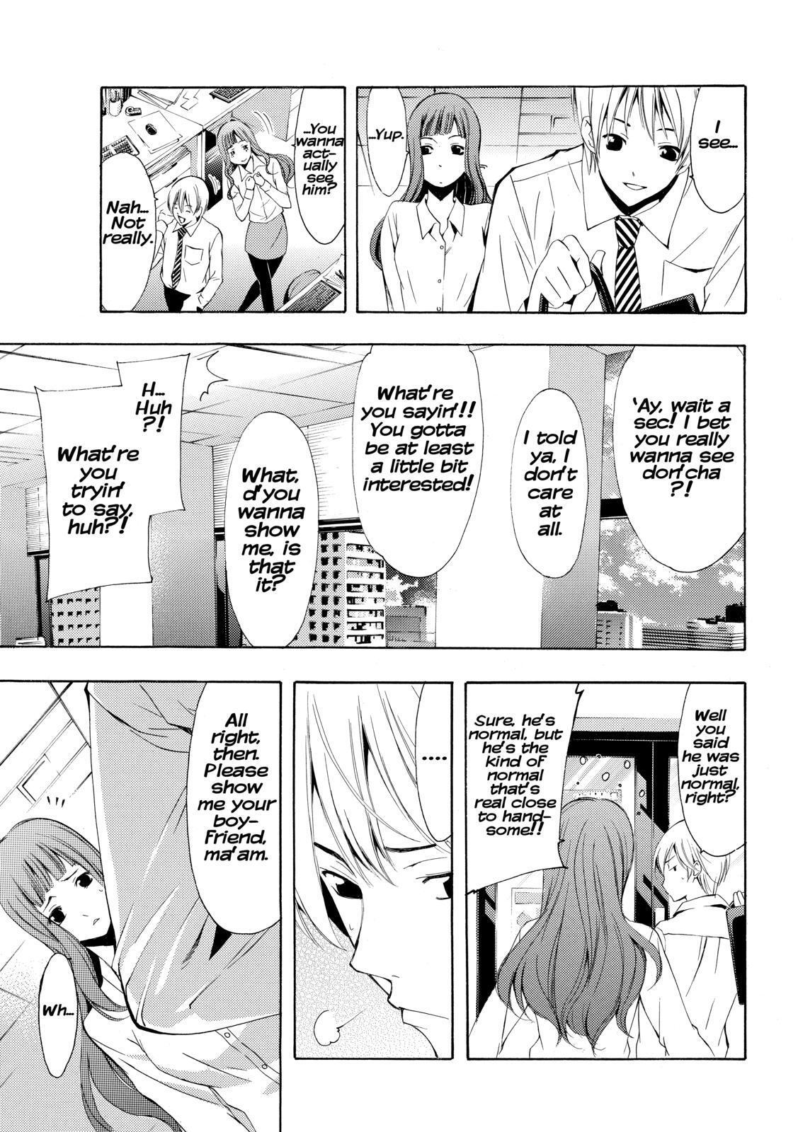 Read Kimi no Iru Machi Manga Online