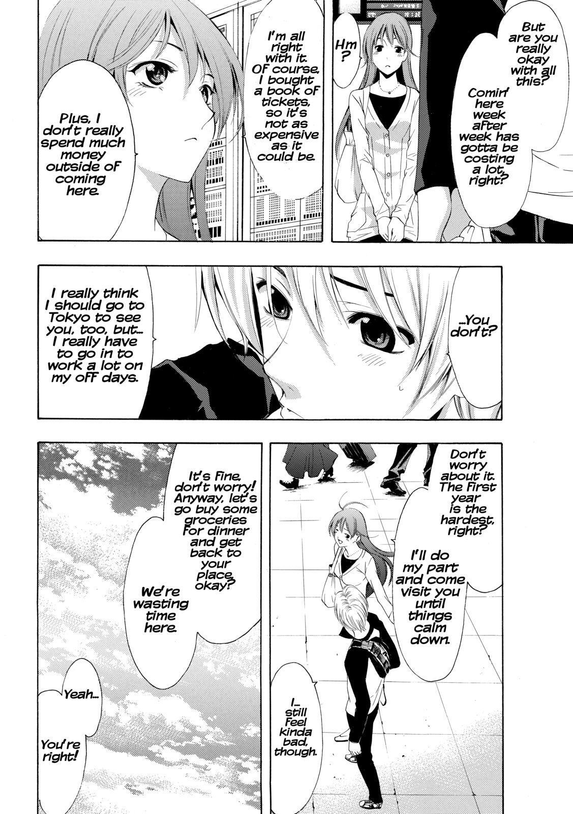 Read Kimi no Iru Machi Manga Online