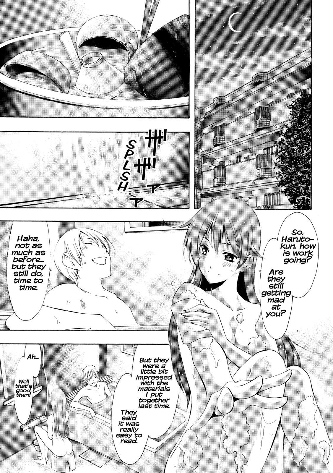 Read Kimi no Iru Machi Manga Online