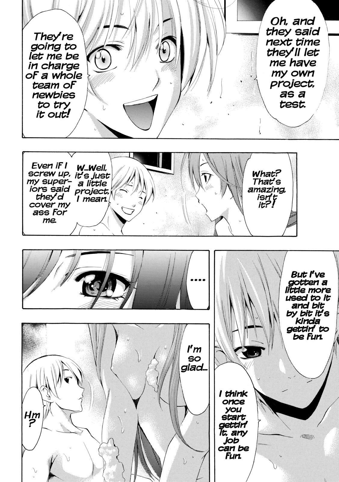 Read Kimi no Iru Machi Manga Online