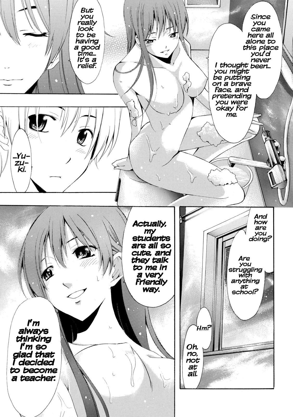 Read Kimi no Iru Machi Manga Online
