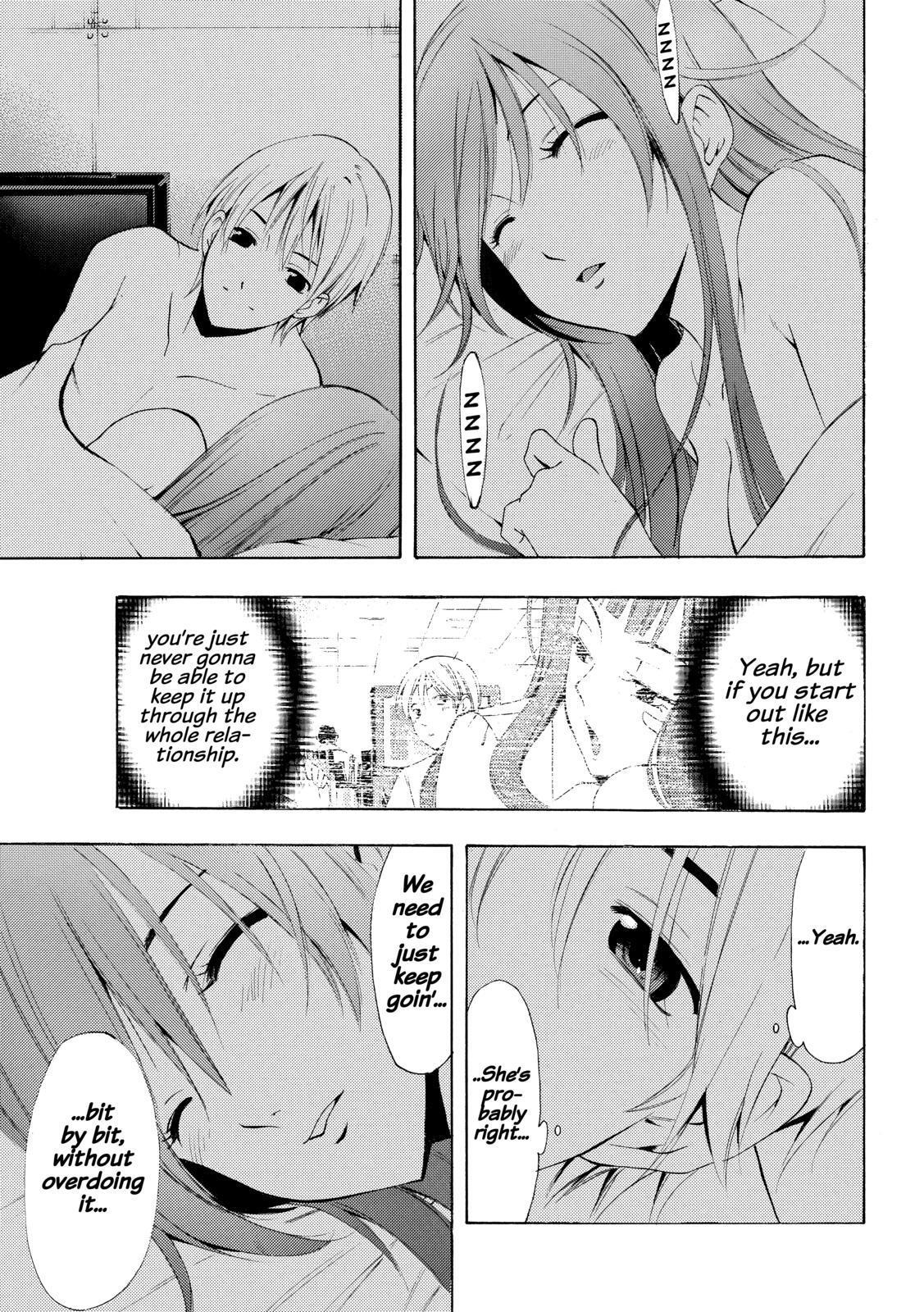 Read Kimi no Iru Machi Manga Online