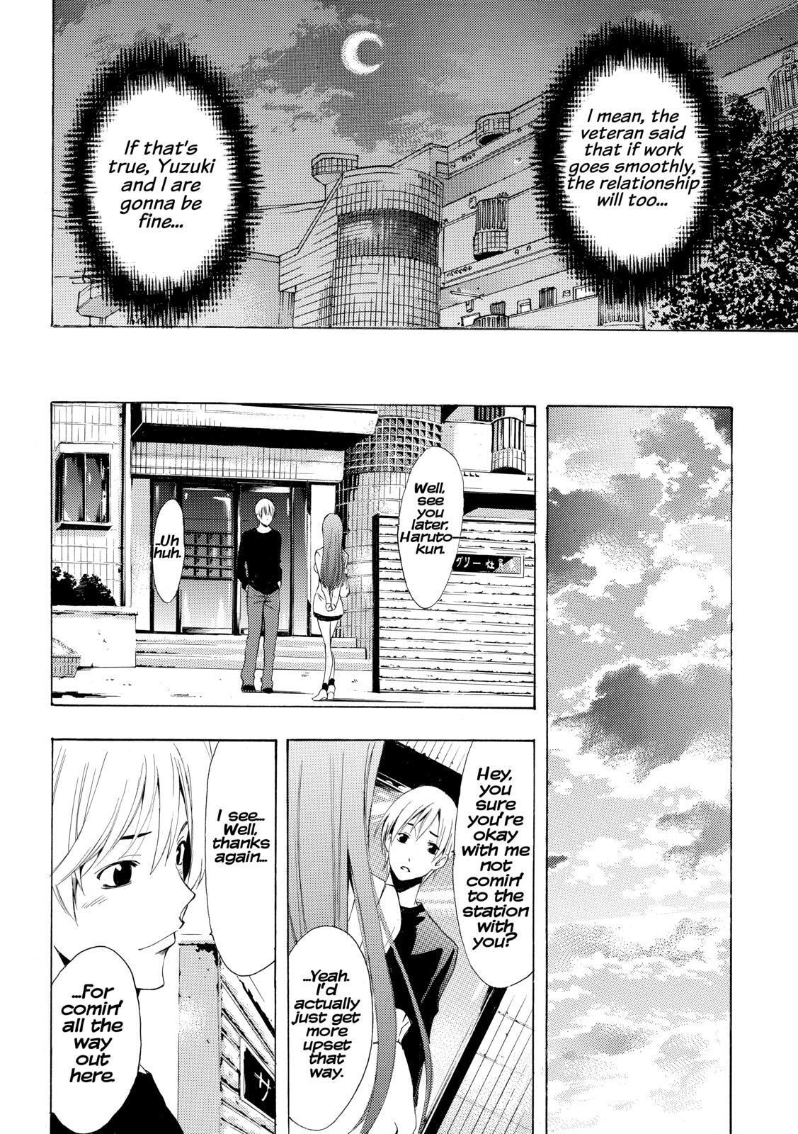 Read Kimi no Iru Machi Manga Online