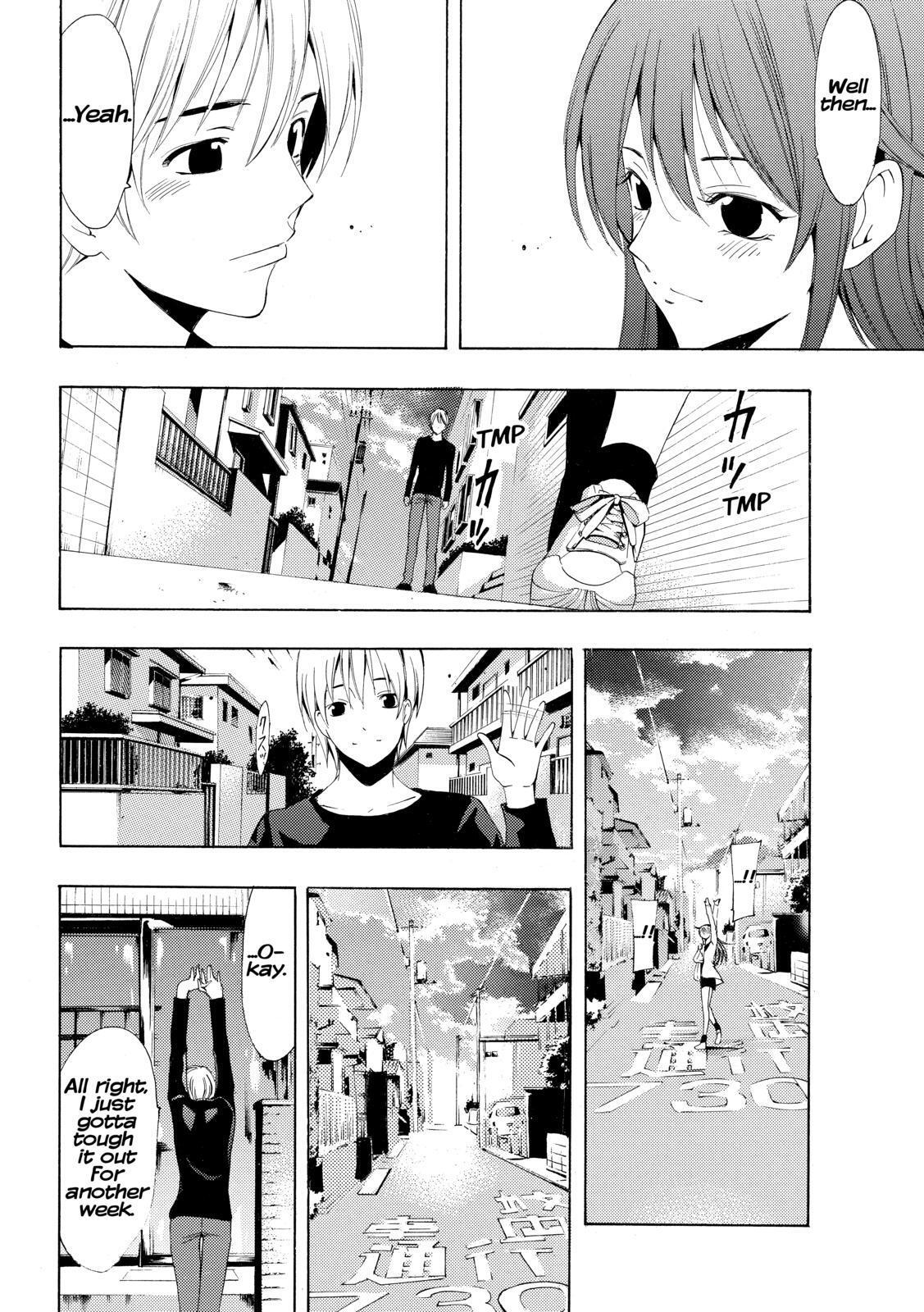 Read Kimi no Iru Machi Manga Online