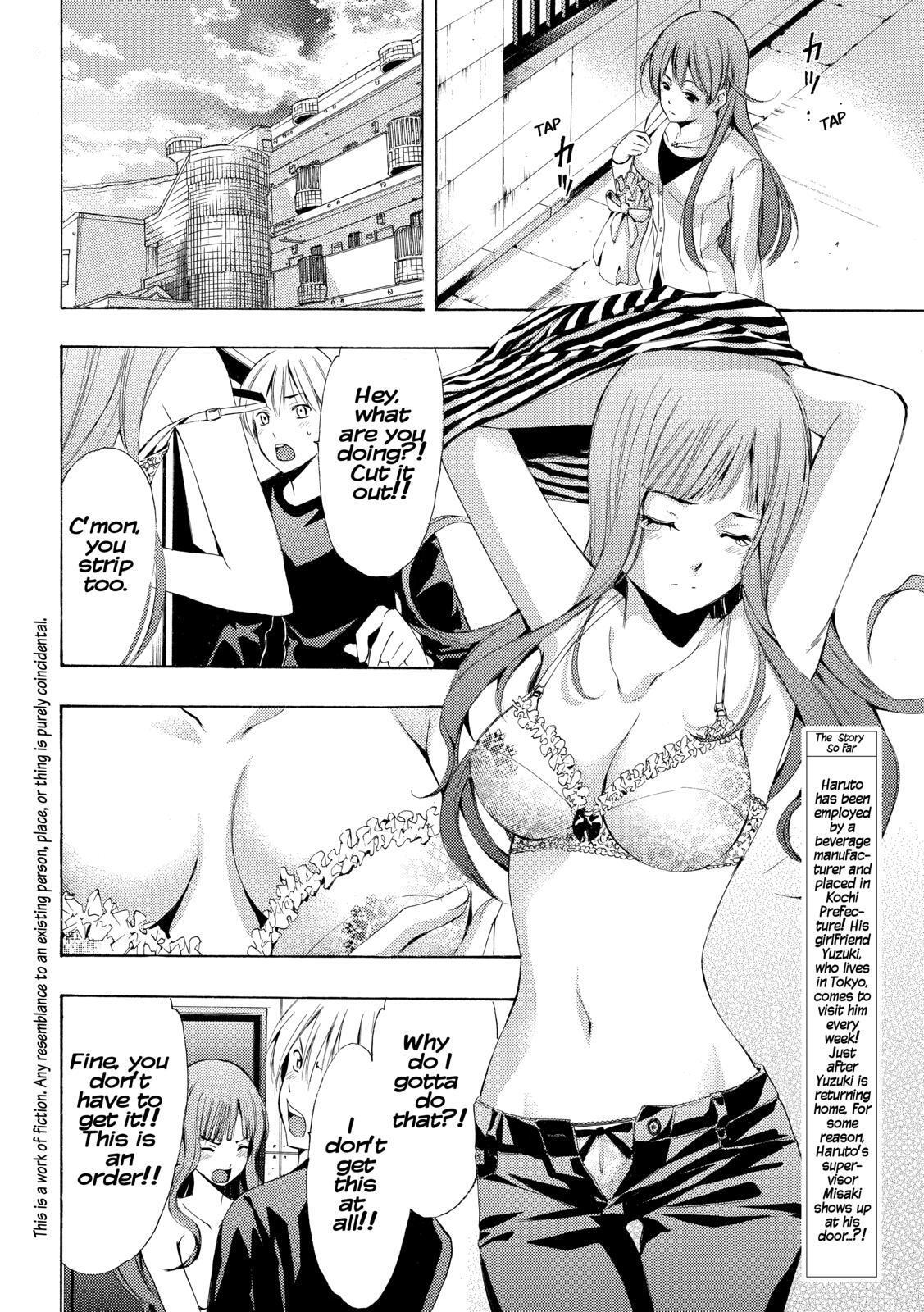 Read Kimi no Iru Machi Manga Online