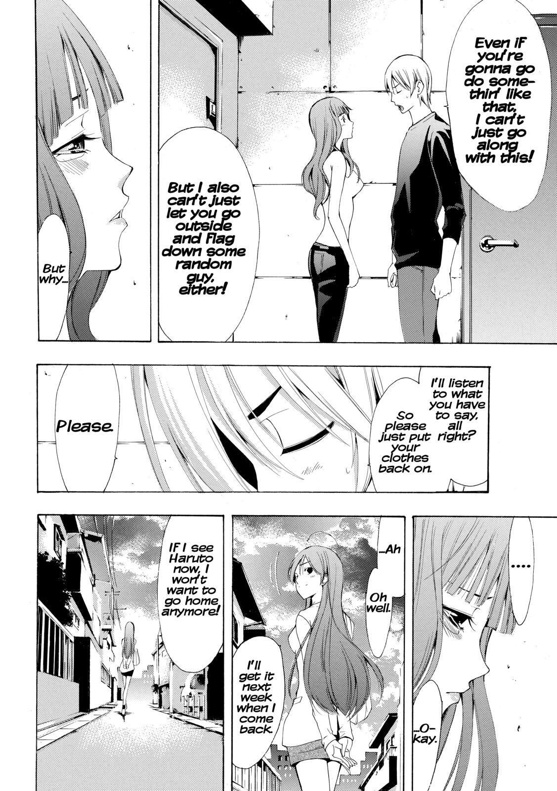 Read Kimi no Iru Machi Manga Online