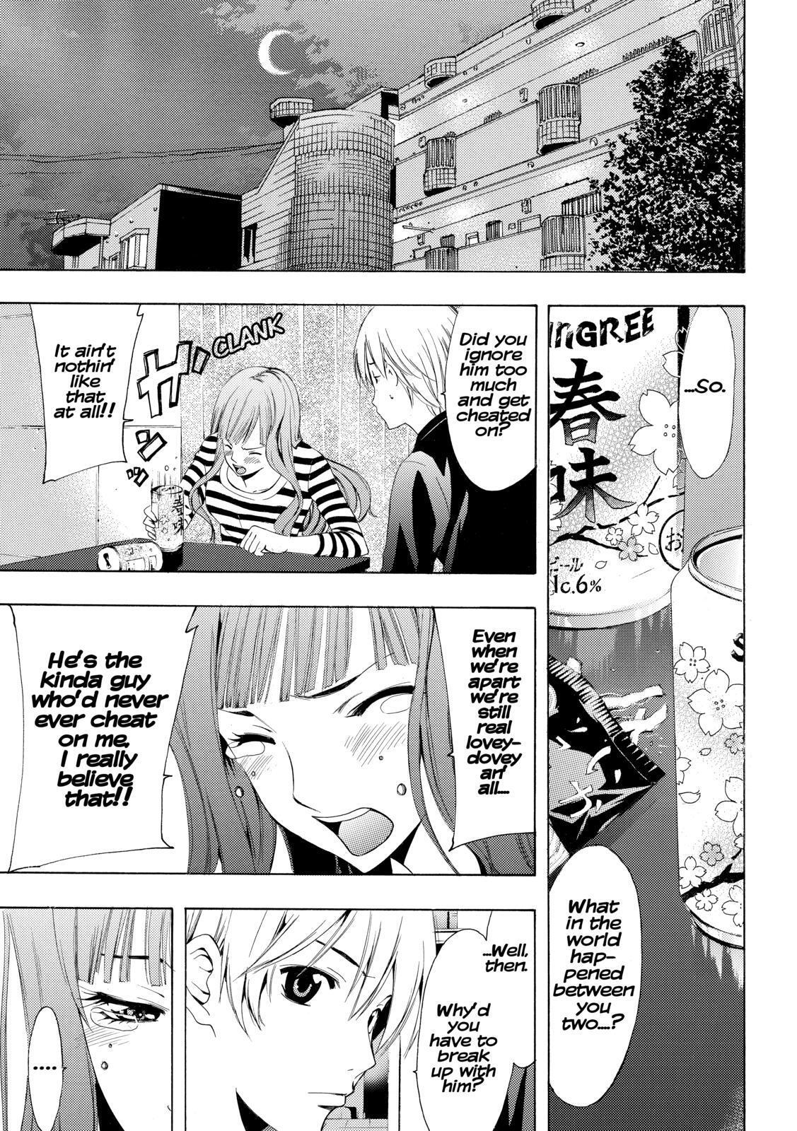 Read Kimi no Iru Machi Manga Online