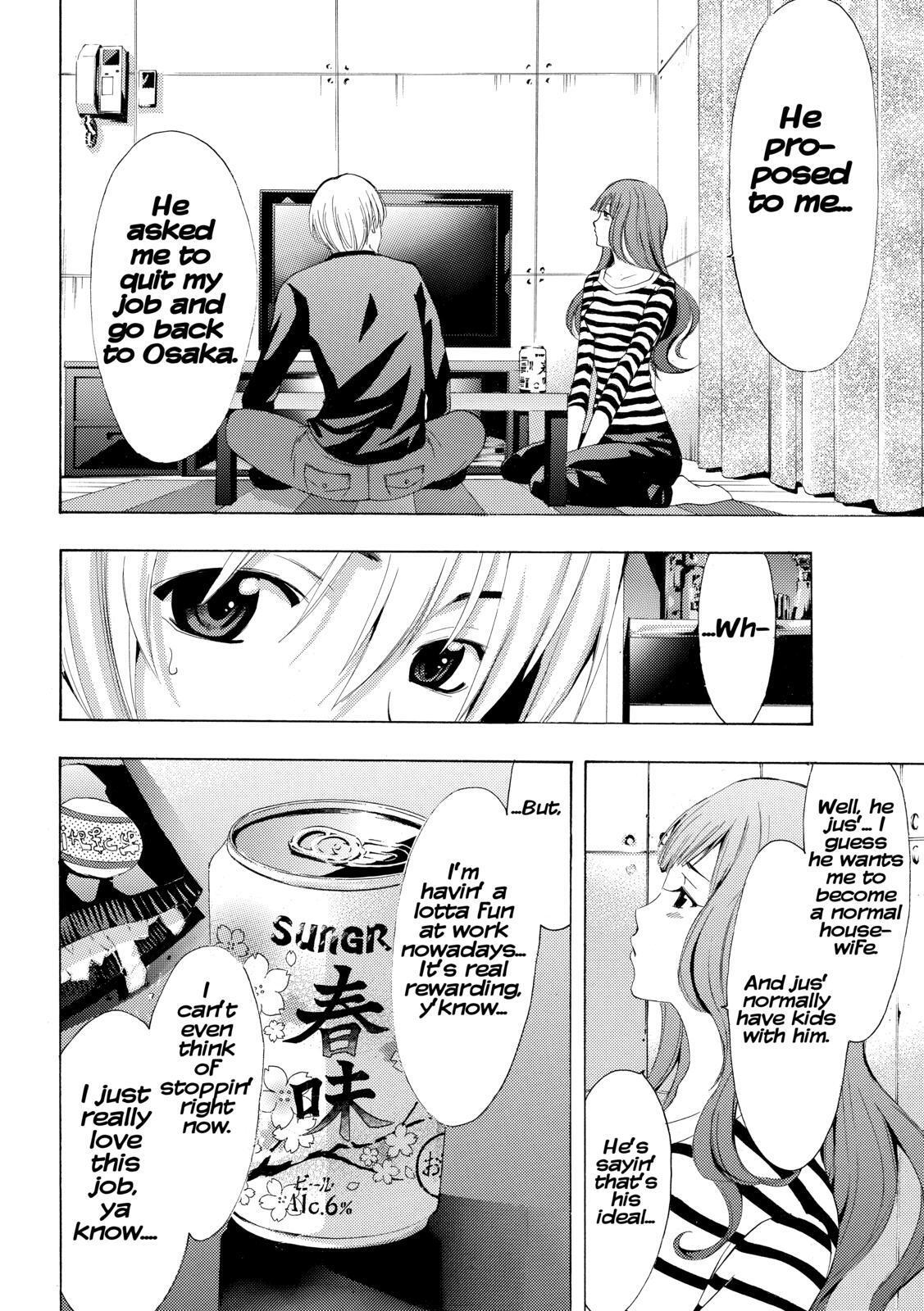 Read Kimi no Iru Machi Manga Online