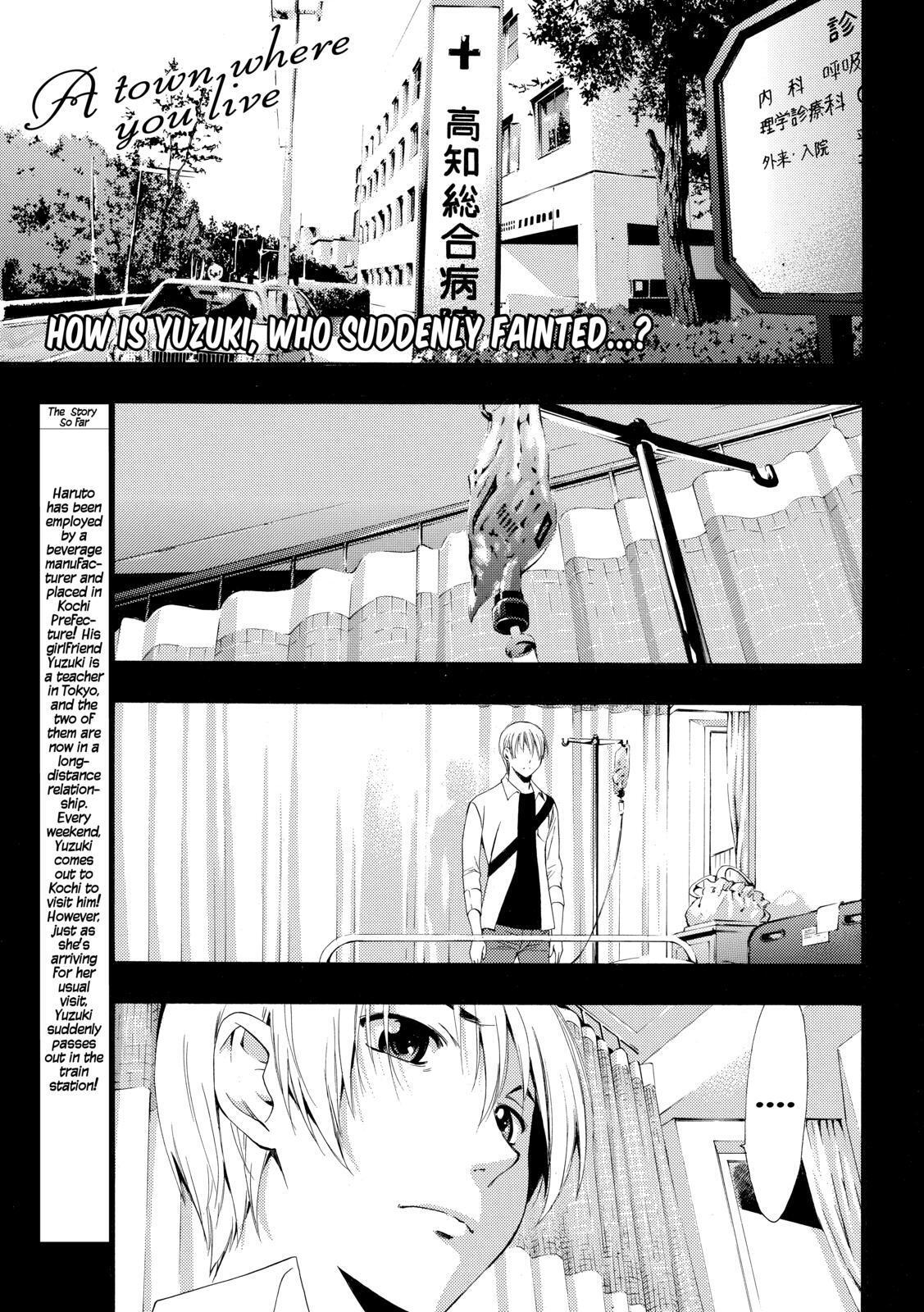 Read Kimi no Iru Machi Manga Online