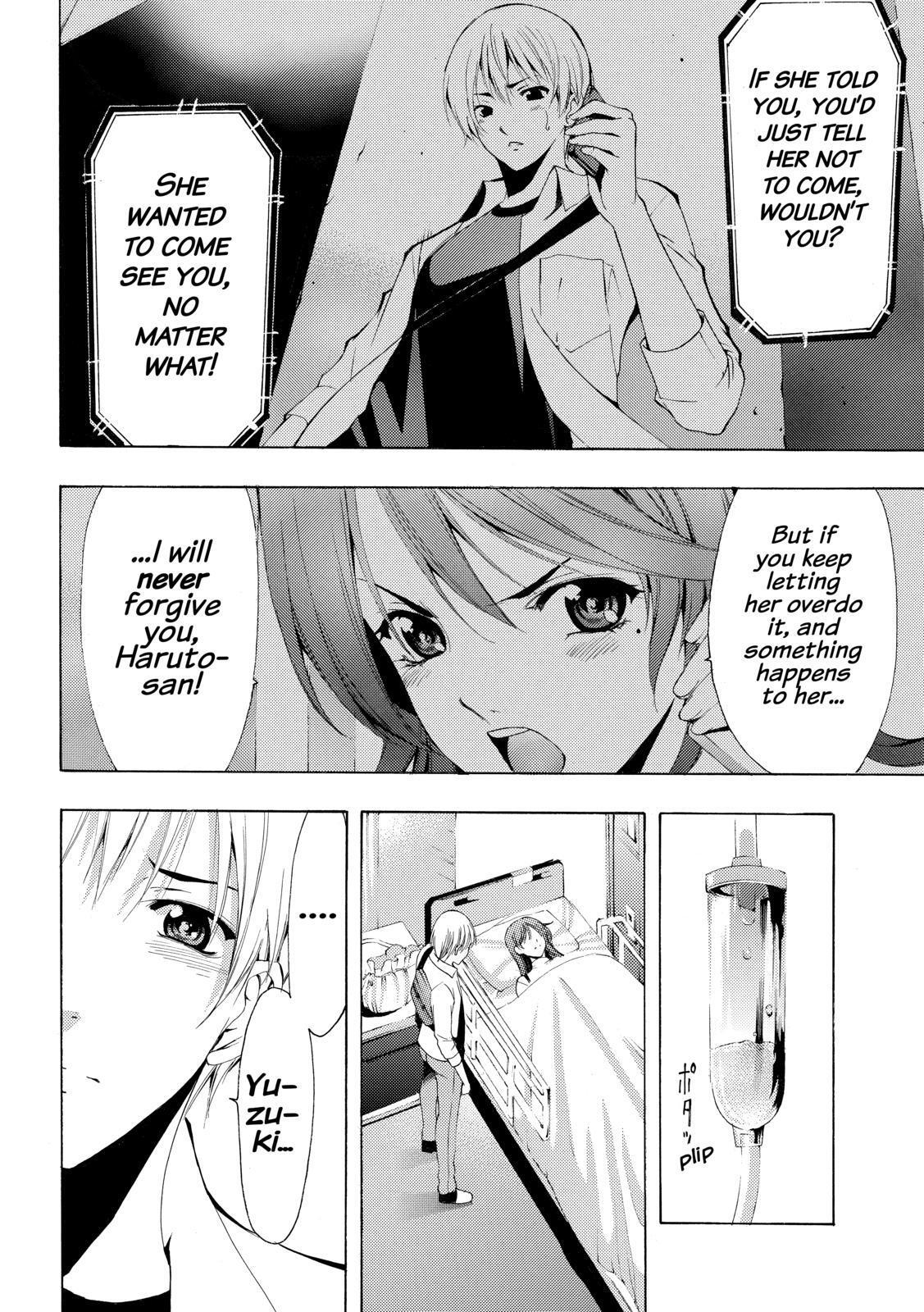 Read Kimi no Iru Machi Manga Online