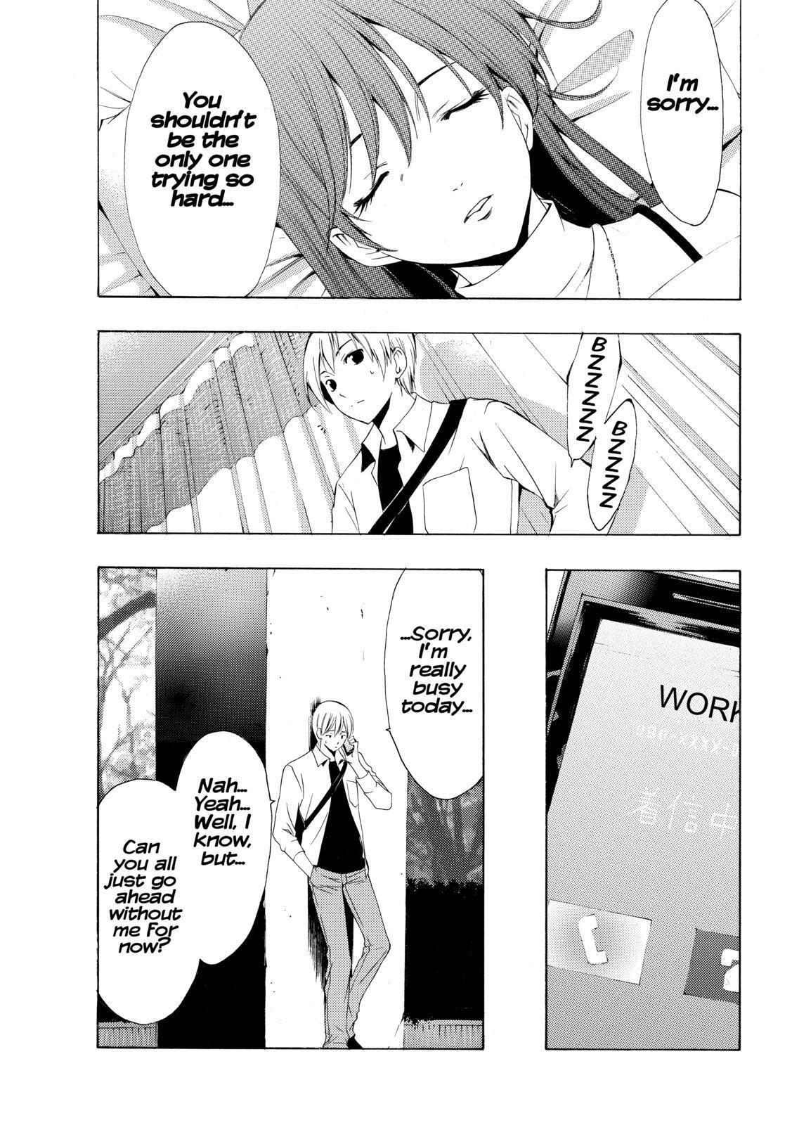 Read Kimi no Iru Machi Manga Online