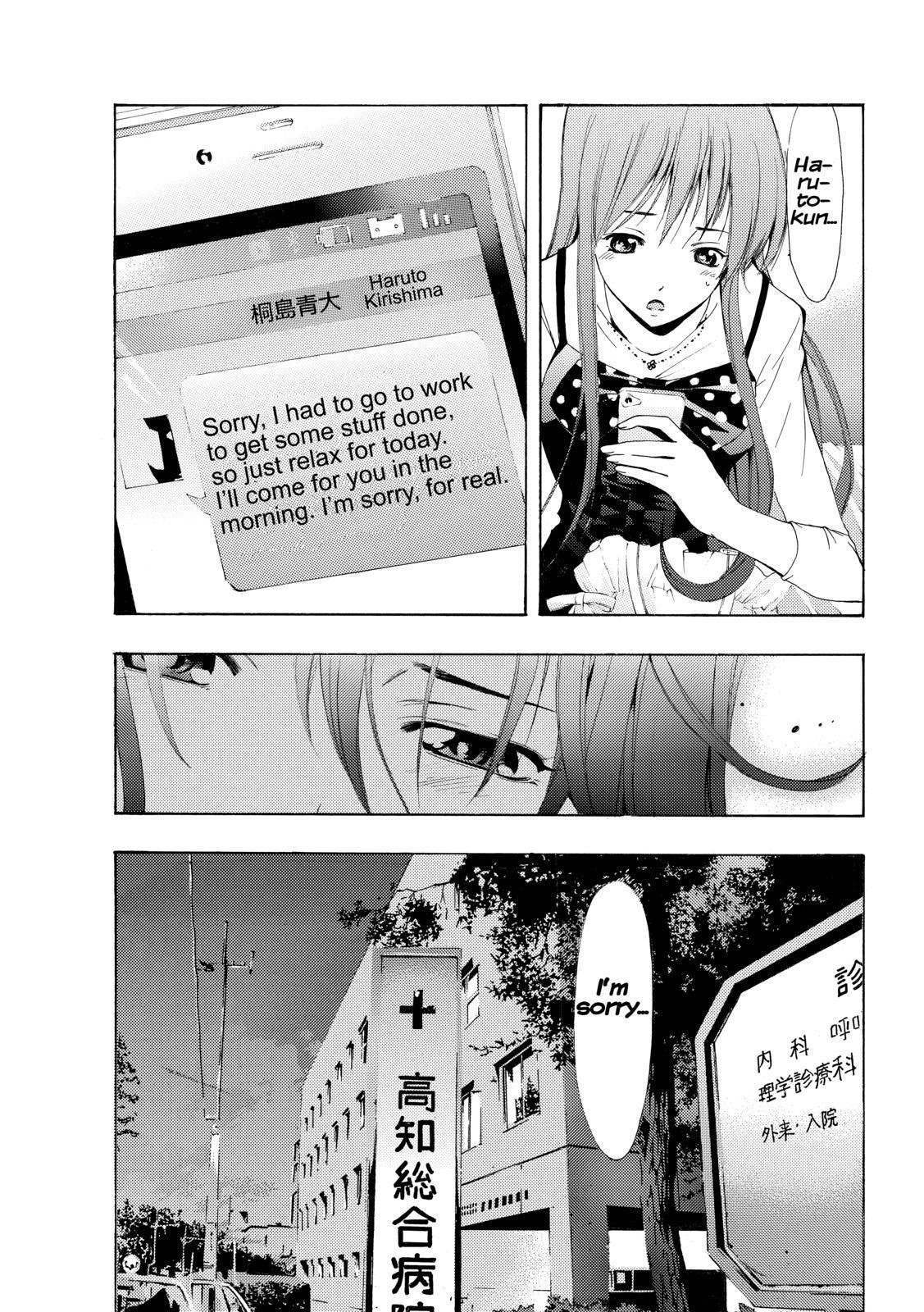 Read Kimi no Iru Machi Manga Online