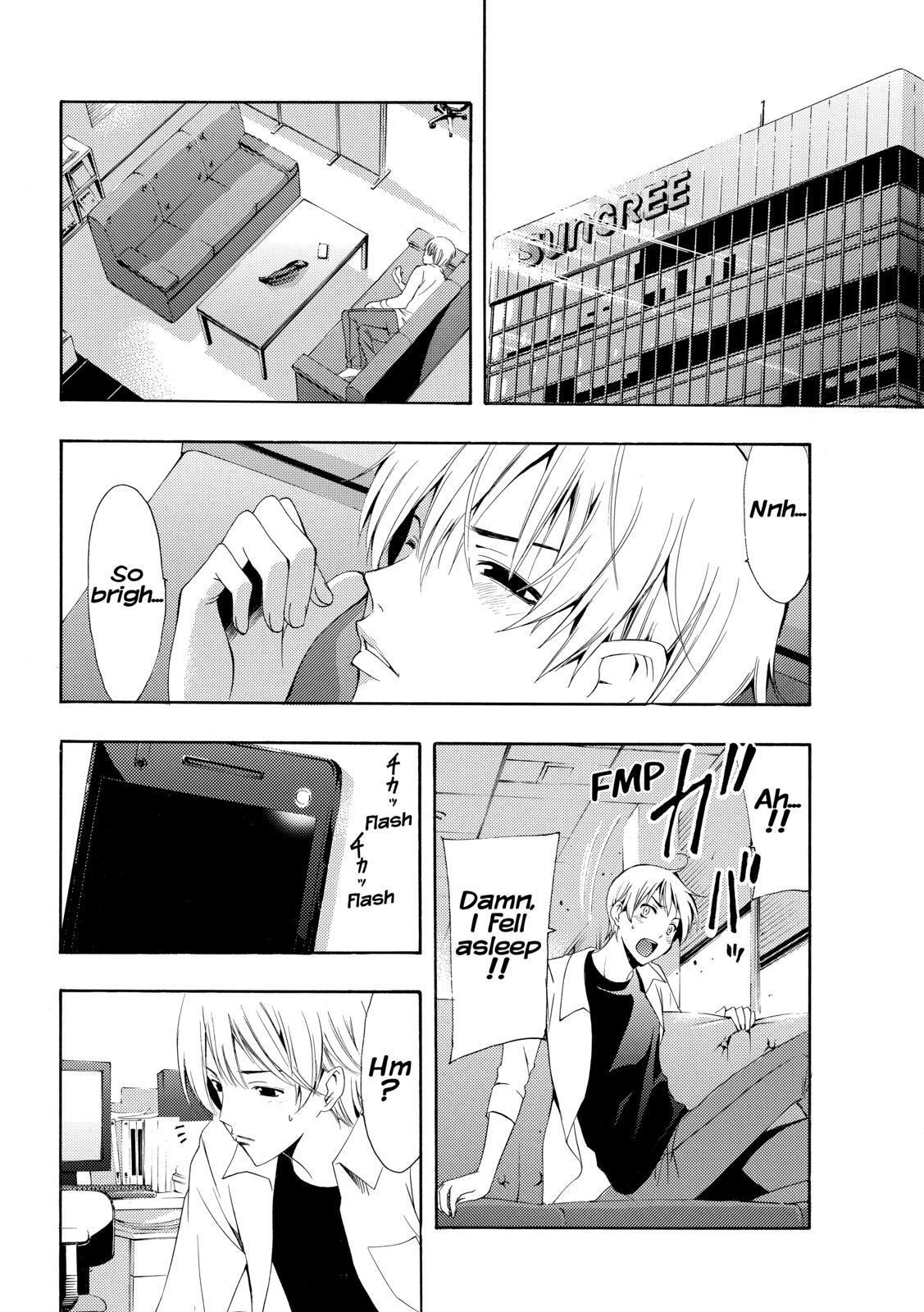 Read Kimi no Iru Machi Manga Online