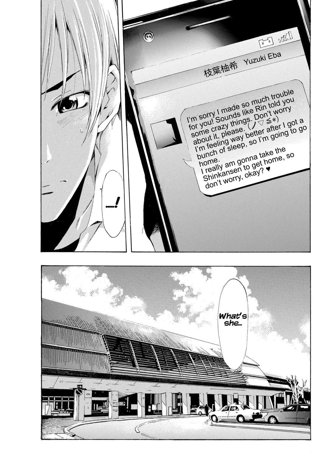 Read Kimi no Iru Machi Manga Online