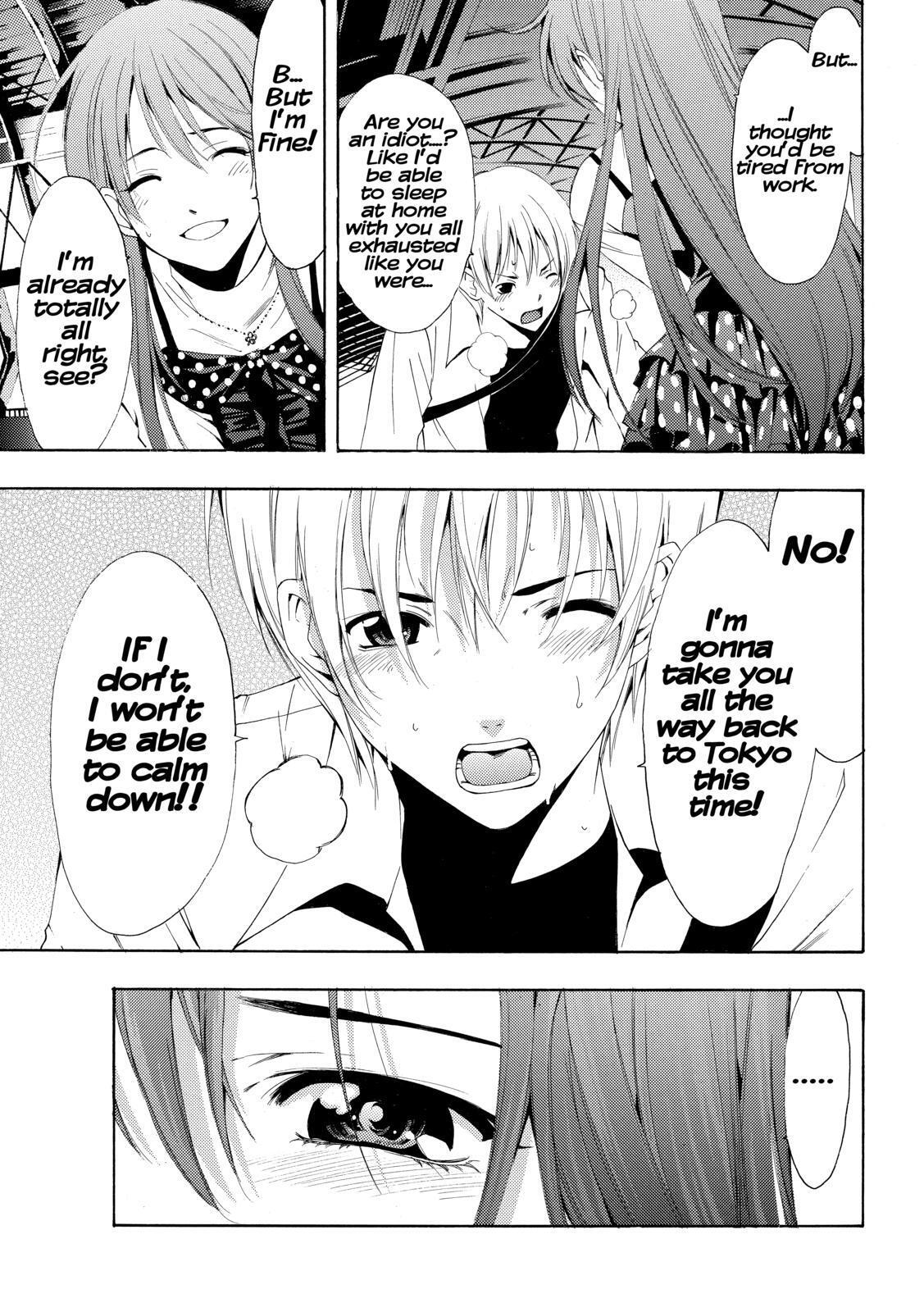 Read Kimi no Iru Machi Manga Online