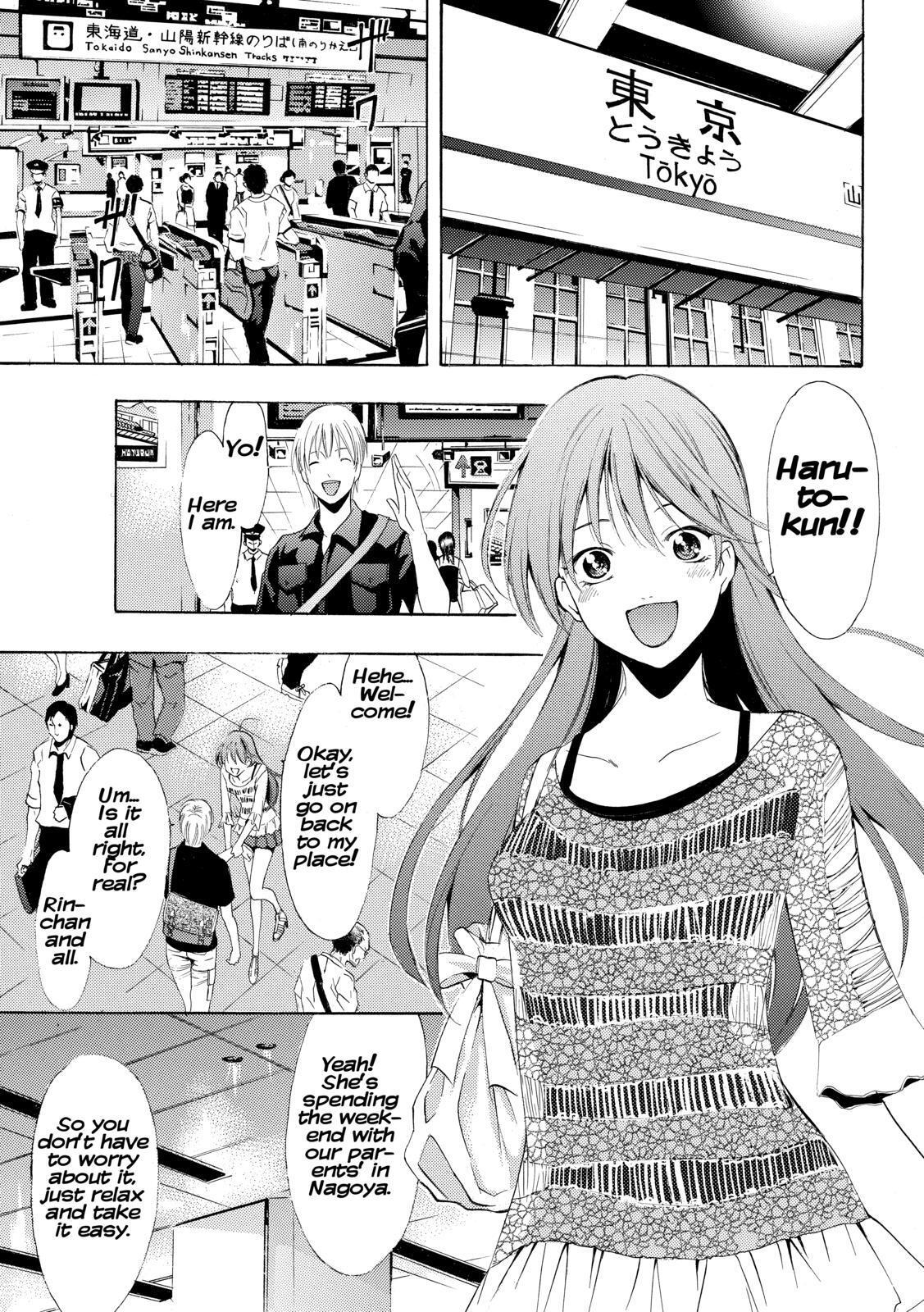 Read Kimi no Iru Machi Manga Online