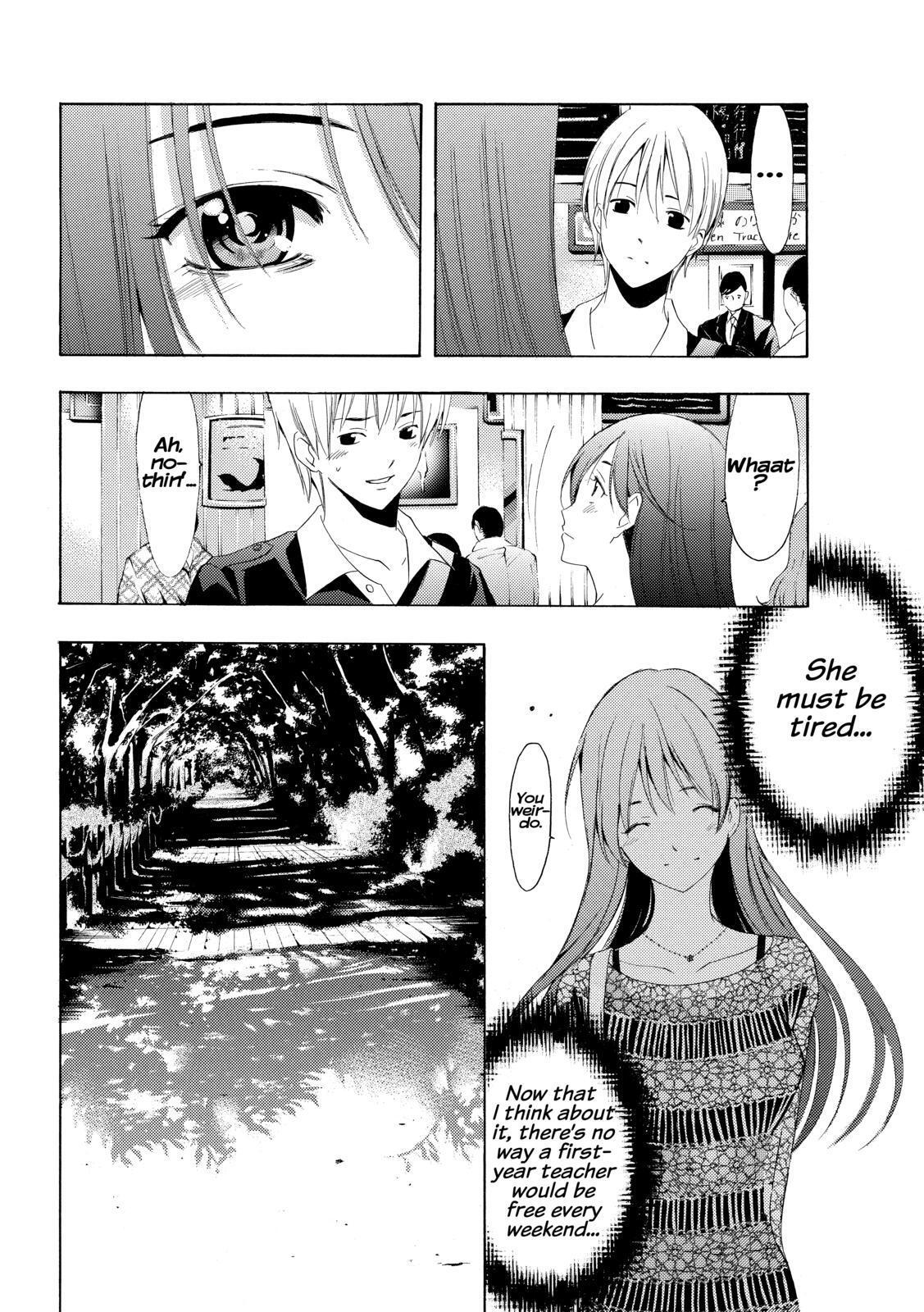 Read Kimi no Iru Machi Manga Online