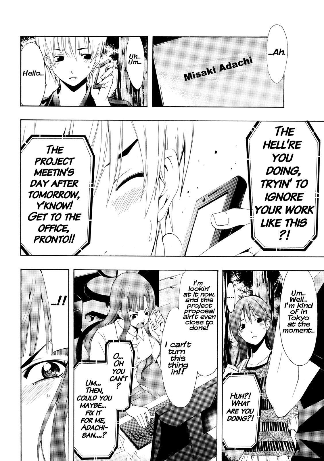 Read Kimi no Iru Machi Manga Online