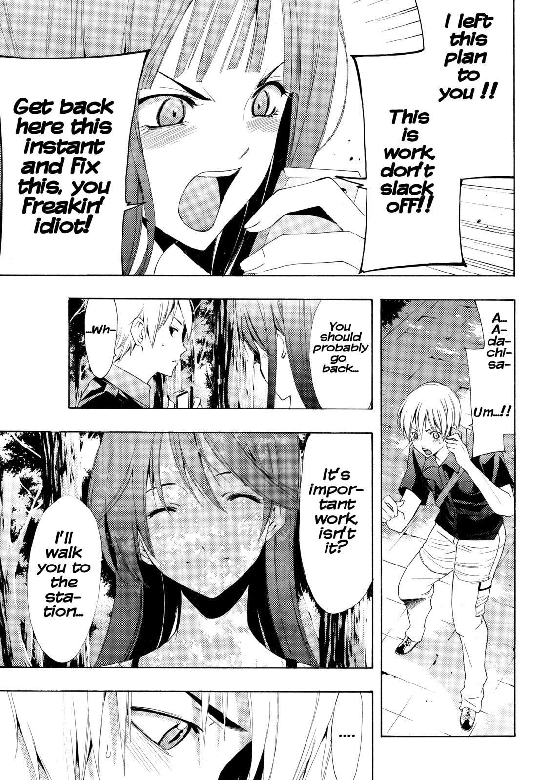 Read Kimi no Iru Machi Manga Online